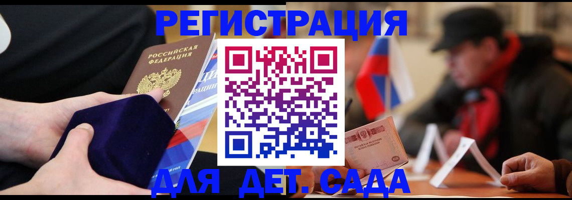 временная регистрация госуслуги в Гаврилов-Яме